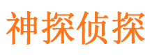 珠晖外遇出轨调查取证